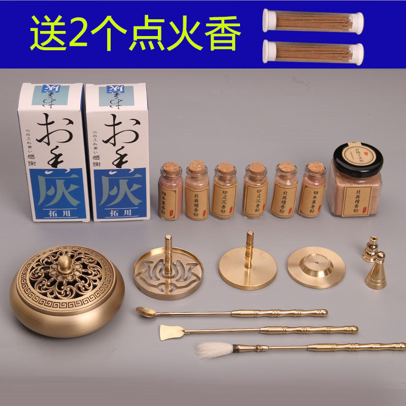 Incense Road Introductory Suit Seal Cutting Tools Pure Copper Tools Household Incense Burner Sandalwood Agave Antique Ceramic Incense Powder