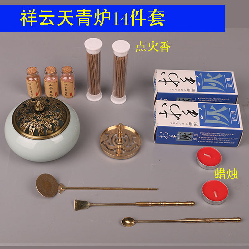 Incense Road Introductory Suit Seal Cutting Tools Pure Copper Tools Household Incense Burner Sandalwood Agave Antique Ceramic Incense Powder